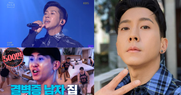 가수→ 청소광으로 제2 전성기 맞은 브라이언이 이룬 것? ⓒKBS, 유튜브 채널 'M드로메다 스튜디오', 브라이언 인스타그램