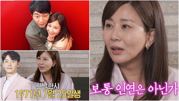 20년 지기 김승수와의 인연을 언급한 양정아. ⓒSBS ‘신발 벗고 돌싱포맨’