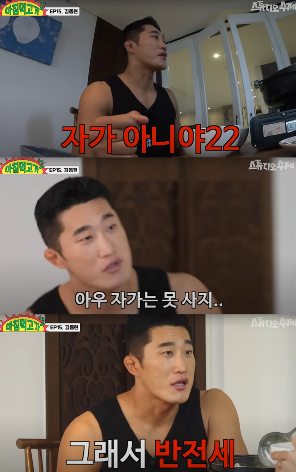 아하 ⓒ아침먹고가2