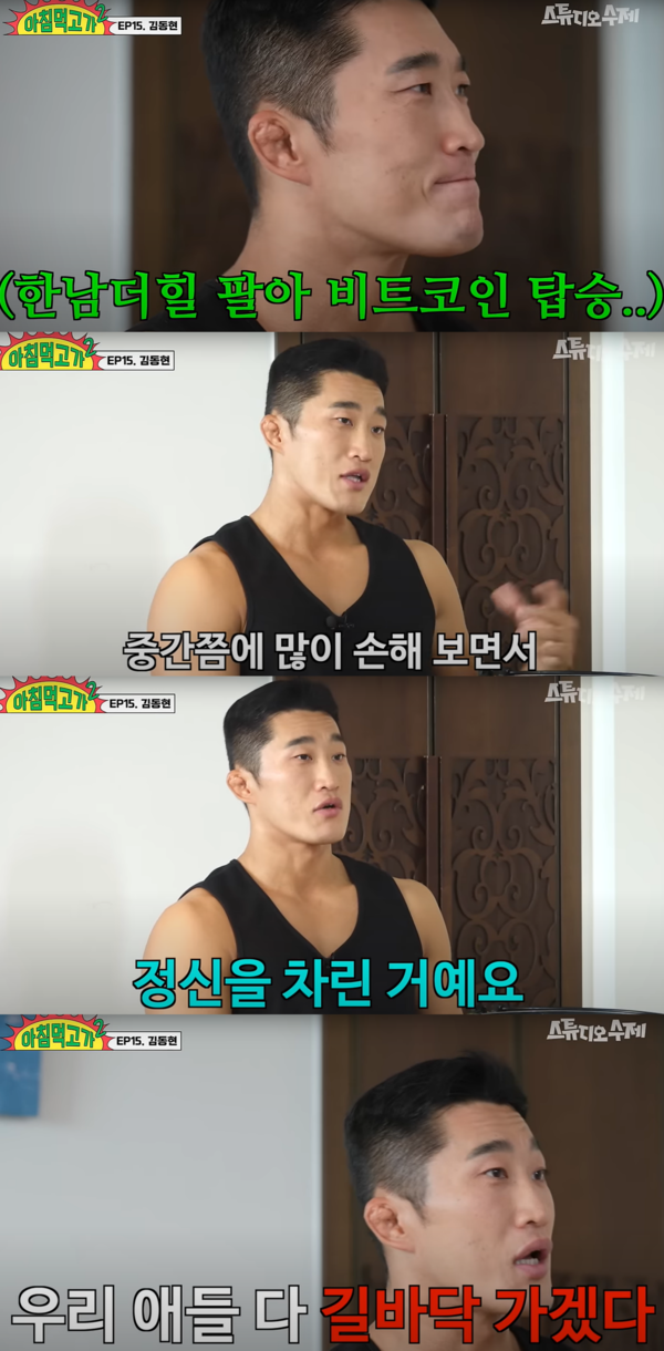 정말 힘들었을 듯.. ⓒ아침먹고가2