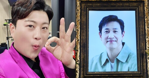 김호중과 故이선균. ⓒ김호중 인스타그램/뉴스1