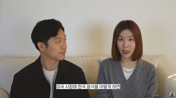 함연지·김재우 부부 ⓒ유튜브 채널 햄연지&nbsp;