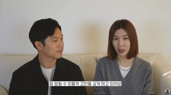 함연지·김재우 부부 ⓒ유튜브 채널 햄연지&nbsp;