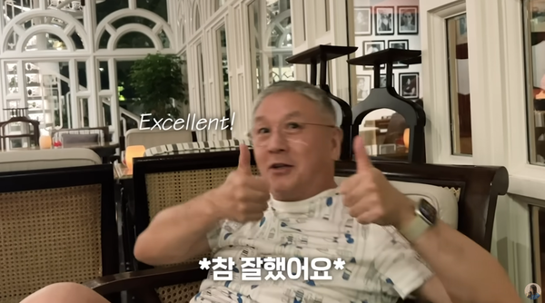 함영준 오뚜기 회장과 함연지·김재우 부부의 모습&nbsp; ⓒ유튜브 채널 햄연지&nbsp;