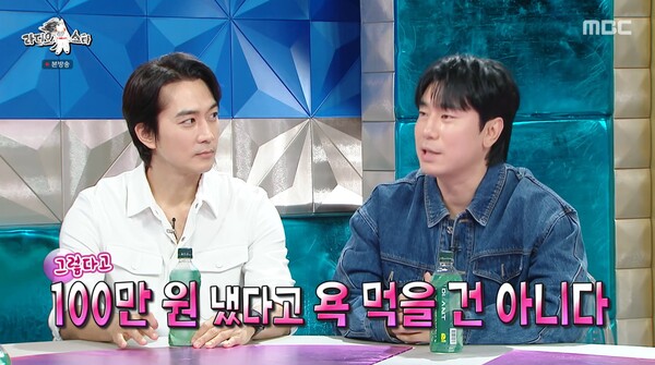 기부 자체가 칭찬 받을 일! ⓒMBC ‘라디오스타’