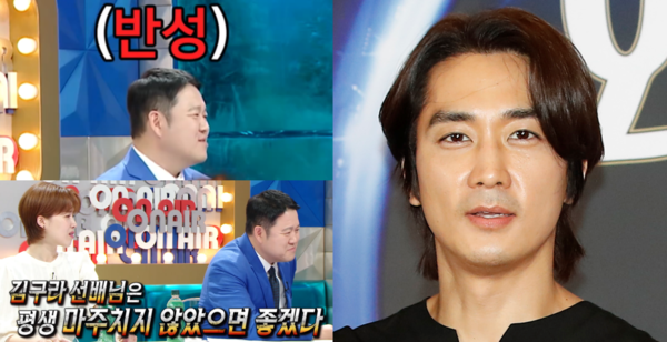 늘 똑같은.. 송승헌... ⓒMBC, 뉴스1&nbsp;