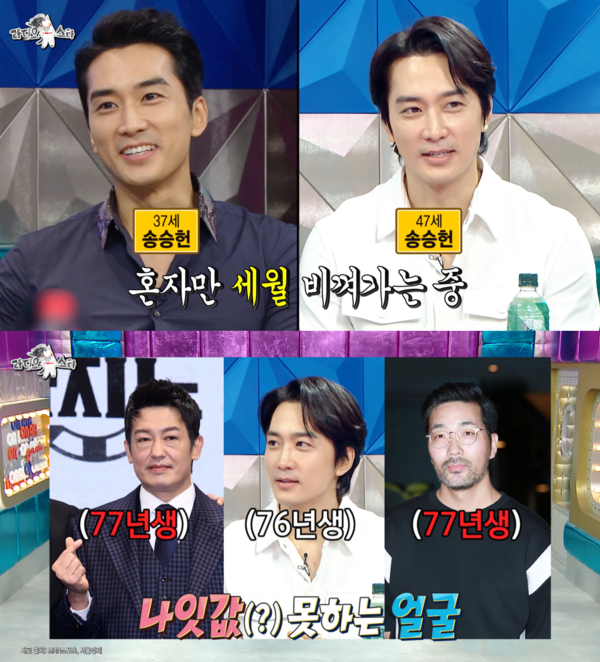 10년 전이랑 똑같은데.. ⓒMBC