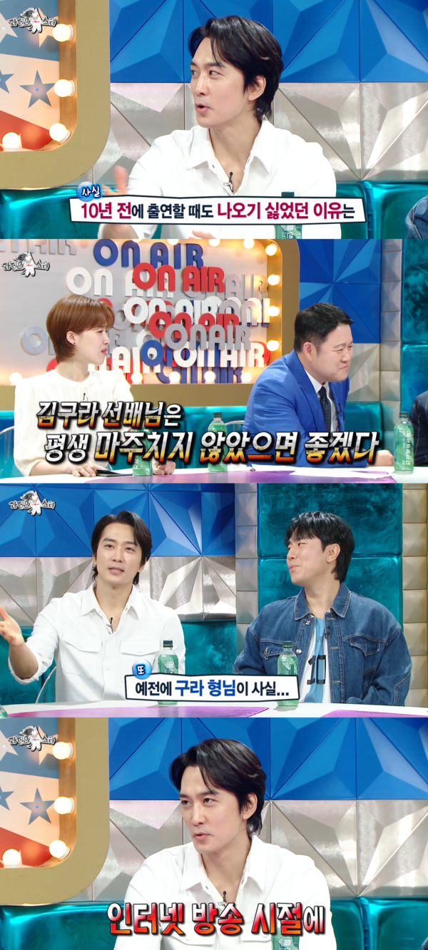 ㅋㅋㅋㅋㅋㅋㅋㅋㅋㅋㅋ ⓒMBC