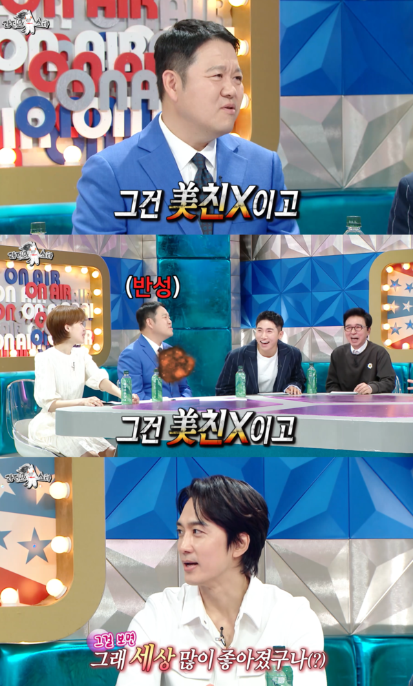 조곤조곤 팩폭하는 스타일~ ⓒMBC