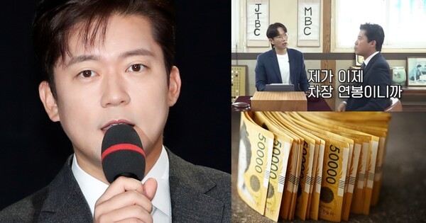 김대호 아나운서 ⓒ스튜디오와플, 뉴스1, 어도비스톡&nbsp;