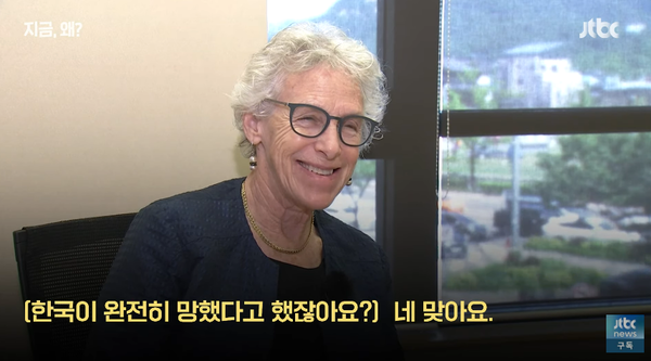 영상 '한국 망했다고? "이대로면 끝나"…애 낳으라지만 "이상한 나라"｜지금 왜' 캡처. ⓒ유튜브 채널 'JTBC News'&nbsp;