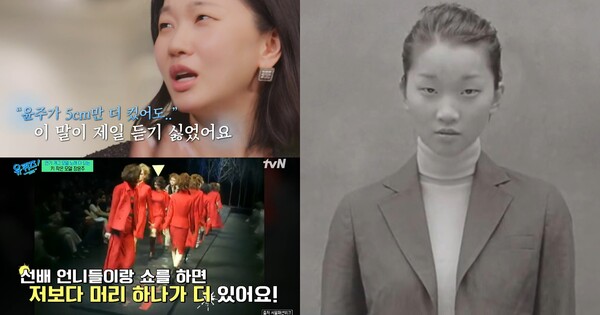 &nbsp;지난 29일 방송된 tvN '유 퀴즈 온 더 블럭' 방송 장면 ⓒtvN&nbsp;