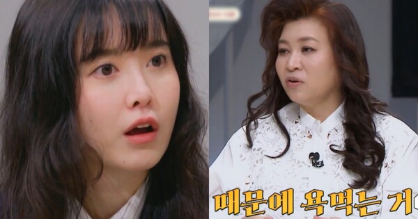 구혜선과 오은영 ⓒ채널A