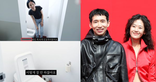 하시시박-봉태규 부부 화장실의 특이점? ⓒ유튜브 채널 '김나영의 nofilterTV', 뉴스1