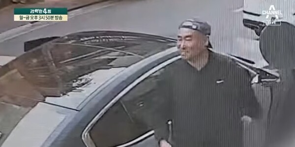 김호중과 함께 차량에 탑승한 모습이 포착된 래퍼 길.&nbsp;ⓒ채널A&nbsp;‘강력한 4팀’