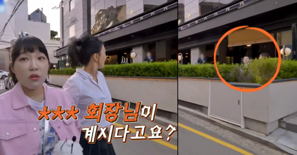 길을 걷다 우연히 마주친 정용진 회장 부부 ⓒtvN