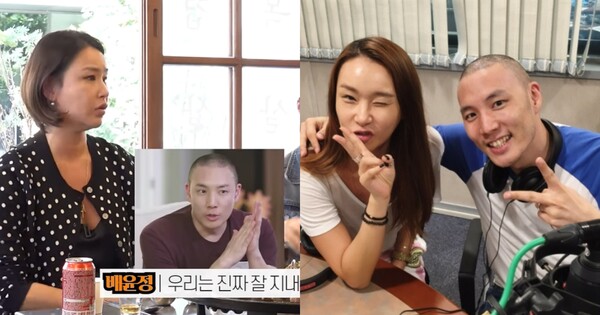 서로 나쁘지 않은 관계의 배윤정-제롬 ⓒ밉지않은 관종언니/온라인 커뮤니티&nbsp;