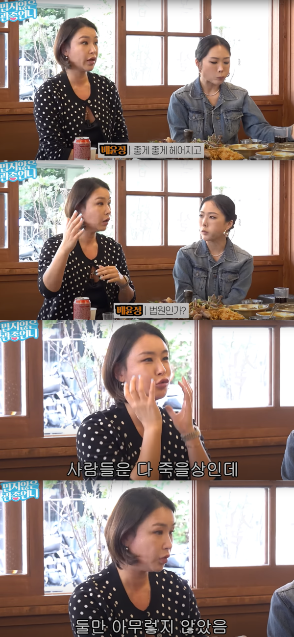 서로 뒤도 안 돌아보고 헤어진 사이는 아니다. ⓒ밉지않은 관종언니