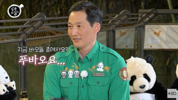 딱 하루만 판다의 시선으로 살 수 있다면 푸바오가 되고 싶었다. ⓒ유튜브 채널 ‘살롱드립’