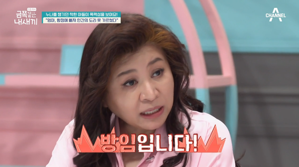 자폐 누나 챙기던 6살 금쪽이가 달라진 이유: 제작진 철수 뒤 찍힌 영상 일부가 비공개됐고 도와달라는 아이의 구조 요청에 가슴이 무너진다