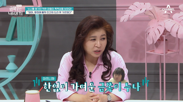 자폐 누나 챙기던 6살 금쪽이가 달라진 이유: 제작진 철수 뒤 찍힌 영상 일부가 비공개됐고 도와달라는 아이의 구조 요청에 가슴이 무너진다