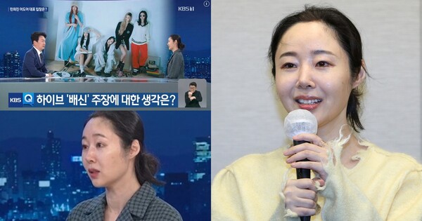 31일 방송된 'KBS 뉴스 9' 인터뷰 장면(좌), 31일 오흐 2차 기자회견 하는 민희진 어도어 대표의 모습(우) ⓒKBS/뉴스1&nbsp;