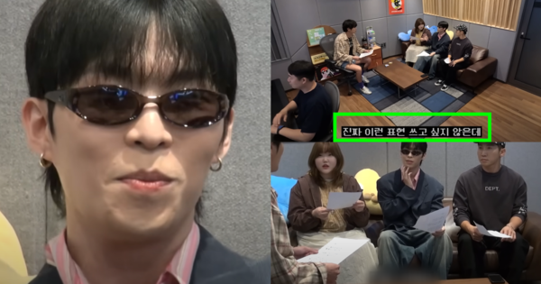 ​이찬혁, 유브이, 이수현. ⓒ유튜브 채널 '유브이방'&nbsp;​