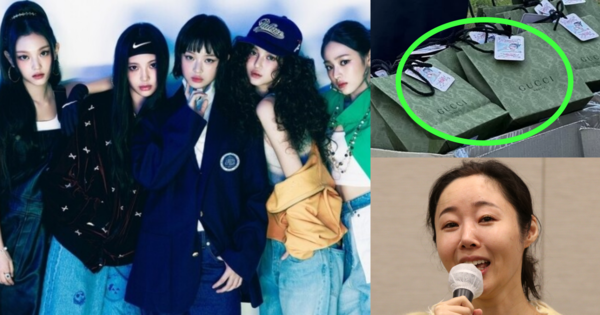 그룹 뉴진스/뉴진스가 팬들을 위해 준비한 선물/민희진 어도어 대표.&nbsp;ⓒ어도어/온라인 커뮤니티/뉴스1