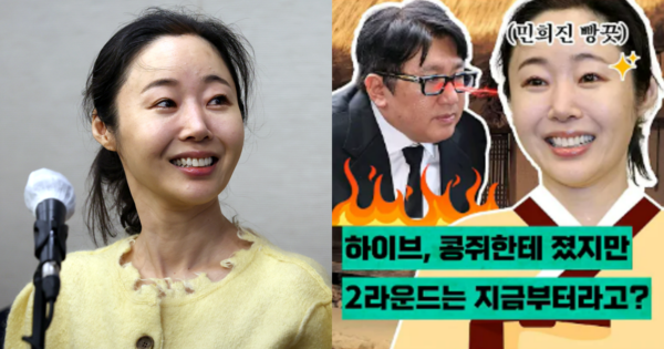 민희진 어도어 대표 ⓒ뉴스1, 허프포스트코리아&nbsp;