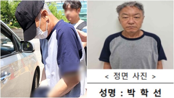 강남 오피스텔에서 모녀를 살해한&nbsp; 피의자 박학선(65)의 신상정보가 공개됐다.&nbsp;ⓒ뉴스1, 서울경찰청 제공&nbsp;