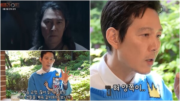 혹독했던 영어 연기 연습을 떠올린 배우 이정재. ⓒ유튜브 채널 '성시경'&nbsp;