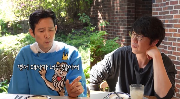 영어 대사의 고충도 토로했다.&nbsp;ⓒ유튜브 채널 '성시경'&nbsp;