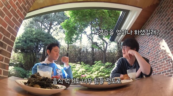 계속된 연습으로 혀 양쪽이 다 닳을 정도였다.&nbsp;ⓒ유튜브 채널 '성시경'&nbsp;