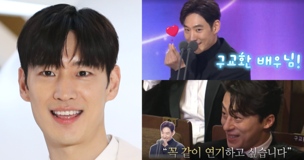 이제훈과 구교환.&nbsp;ⓒ뉴스1/tvN