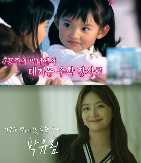 얼굴 똑같!!!!!!!!! ⓒtvN