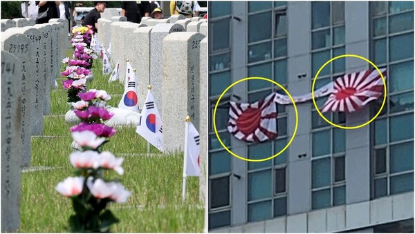 현충일인 6일 오후 서울 동작구 국립서울현충원을 찾은 추모객들이 참배하는 모습(왼),&nbsp;부산 수영구 남천동의 43층짜리 A 아파트에 욱일기가 걸린 모습(오).&nbsp;ⓒ뉴스1, 온라인 커뮤니티&nbsp;