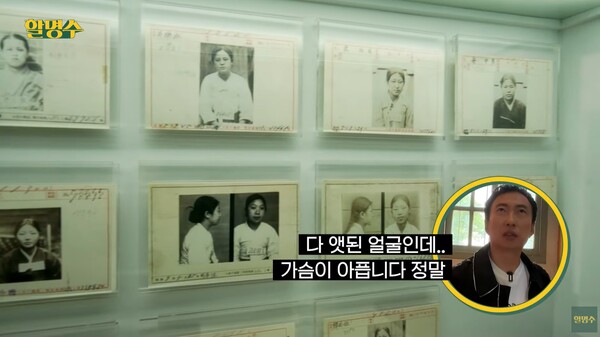 앳된 얼굴의 독립 투사들을 보며 참담한 마음을 감추지 못했다. ⓒ유튜브 채널 ‘할명수’