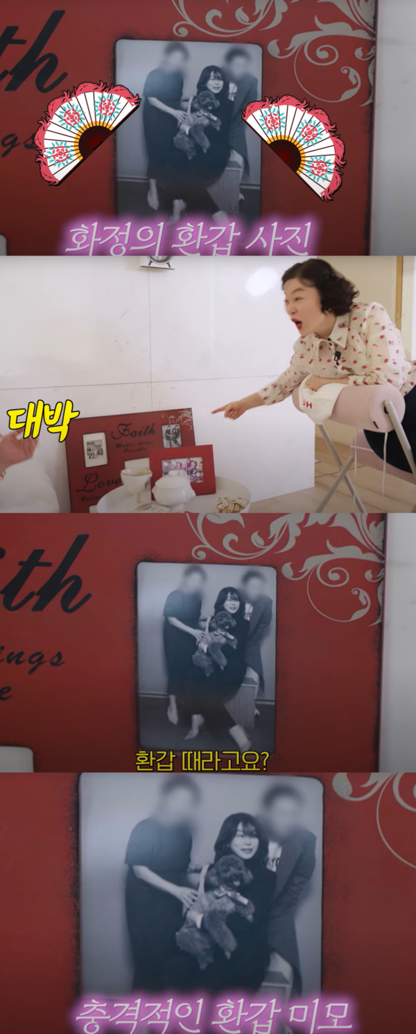 자연스럽고 넘 예쁜!!!!!!! ⓒ유튜브/안녕하세요 최화정이에요&nbsp;