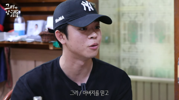 7일 유튜브 채널 '그리구라' 장면 유튜브 채널 '그리구라'&nbsp;