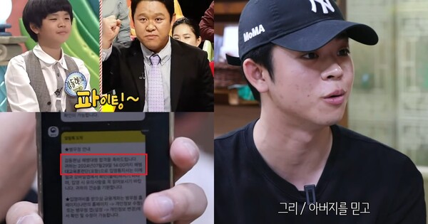 아들 그리와 김구라가 SBS '글로벌 붕어빵'에 출연한 모습(좌측 위),&nbsp;&nbsp;7일 유튜브 채널 '그리구라' 장면(좌측 아래, 우)ⓒSBS/유튜브 채널 '그리구라'&nbsp;