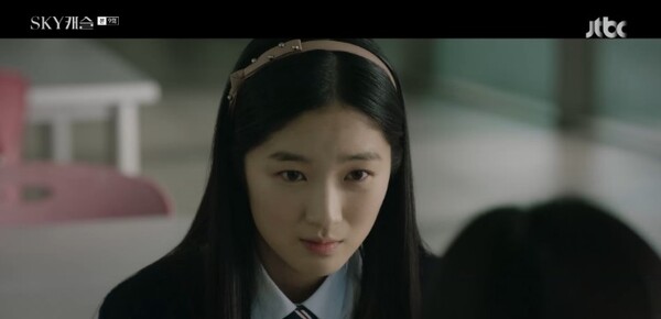 JTBC 드라마 '스카이캐슬' 캡처 ©JTBC