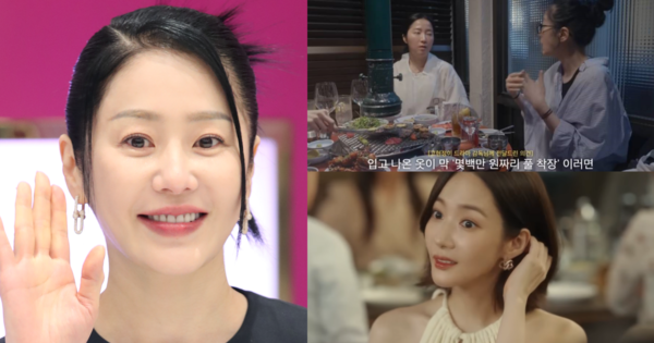 고현정/TPO에 맞지 않은 착장으로 논란 불러왔던 드라마 '내 남편과 결혼해줘' 캡쳐.&nbsp;ⓒ뉴스1/유튜브 채널 '고현정'/tvN