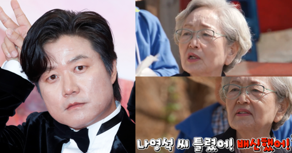 나영석 PD/배우 김영옥&nbsp;ⓒ뉴스1/tvN
