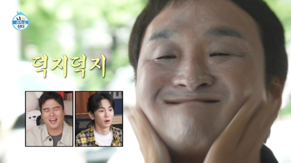 기술 배우라더니..! 하루아침에 예능 치트키 된 구성환, 아버지의 '태세전환'은 이보다 더 사랑스러울 수 없다