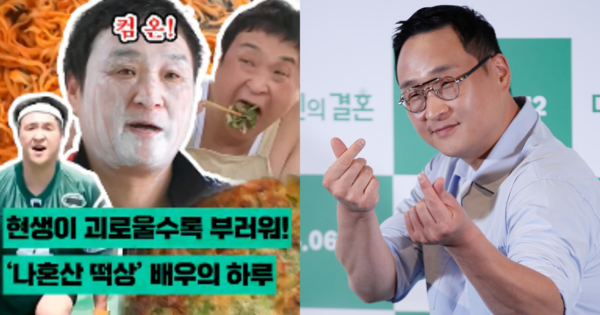 구성환. ⓒ허프포스트코리아, 뉴스1