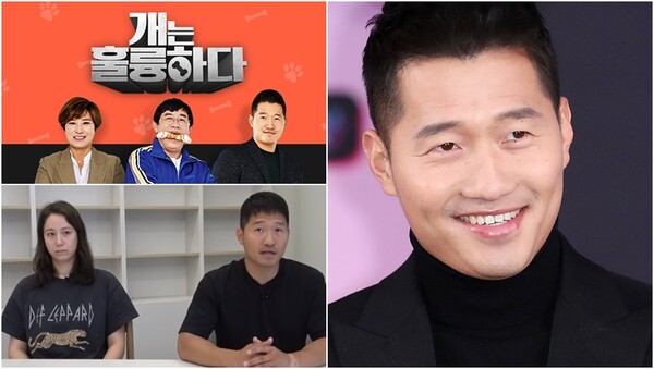 '개는 훌륭하다' 자료 사진과 수잔 엘더-강형욱 부부(왼), 갑질 의혹에 휘말린 반려동물 훈련사 강형욱(오). ⓒKBS, 유튜브 채널 '강형욱의 보듬TV', 뉴스1&nbsp;