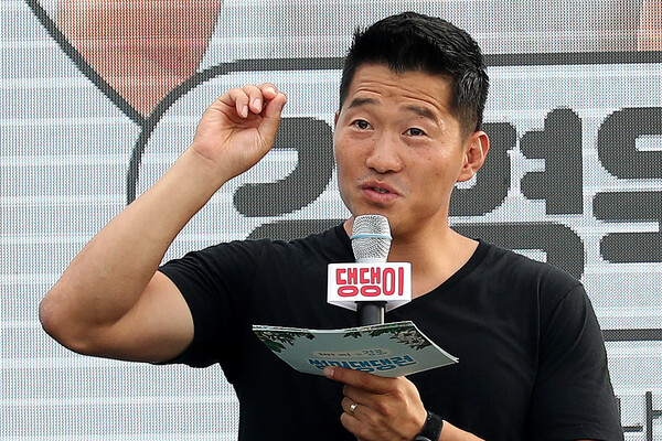 갑질 의혹에 휘말린 반려동물 훈련사 강형욱. ⓒ뉴스1&nbsp;