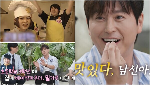 요리 프로그램을 통해 데뷔한 류수영. ⓒtvN ‘유 퀴즈 온 더 블럭’