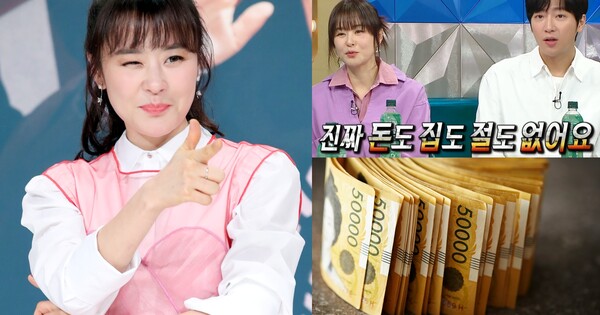 배우 최강희 ⓒ뉴스1, MBC, 어도비스톡&nbsp;