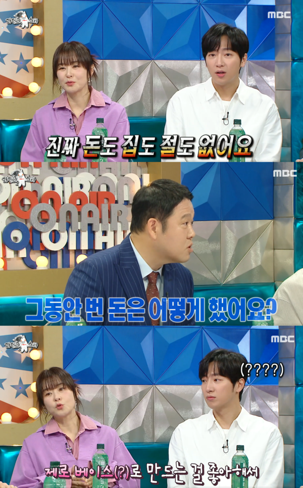 옆에 이상엽 표정 ㅋㅋㅋㅋ ⓒMBC